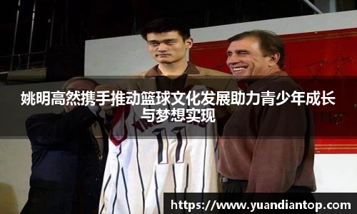 江南体育