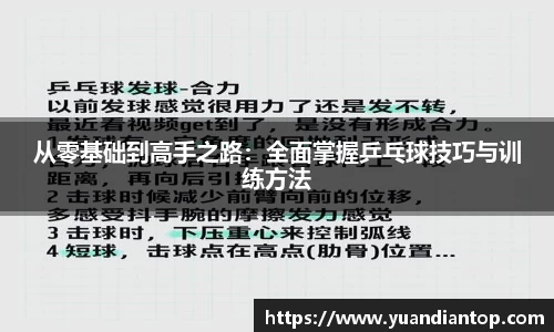 江南体育