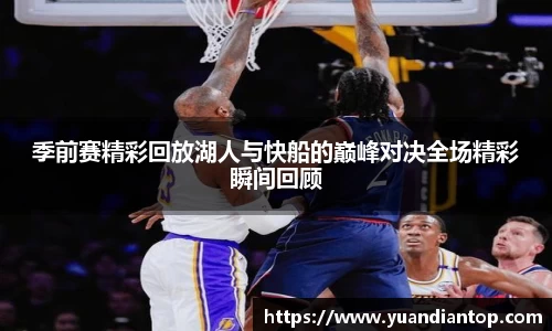 江南体育官网