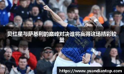 江南体育