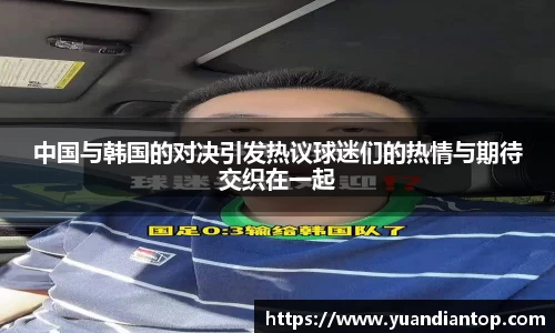 江南体育